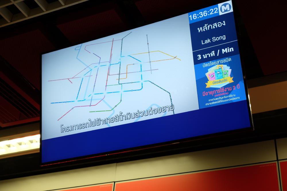 MRT HAPPY BLUE LINE promotional video played on platform information displays