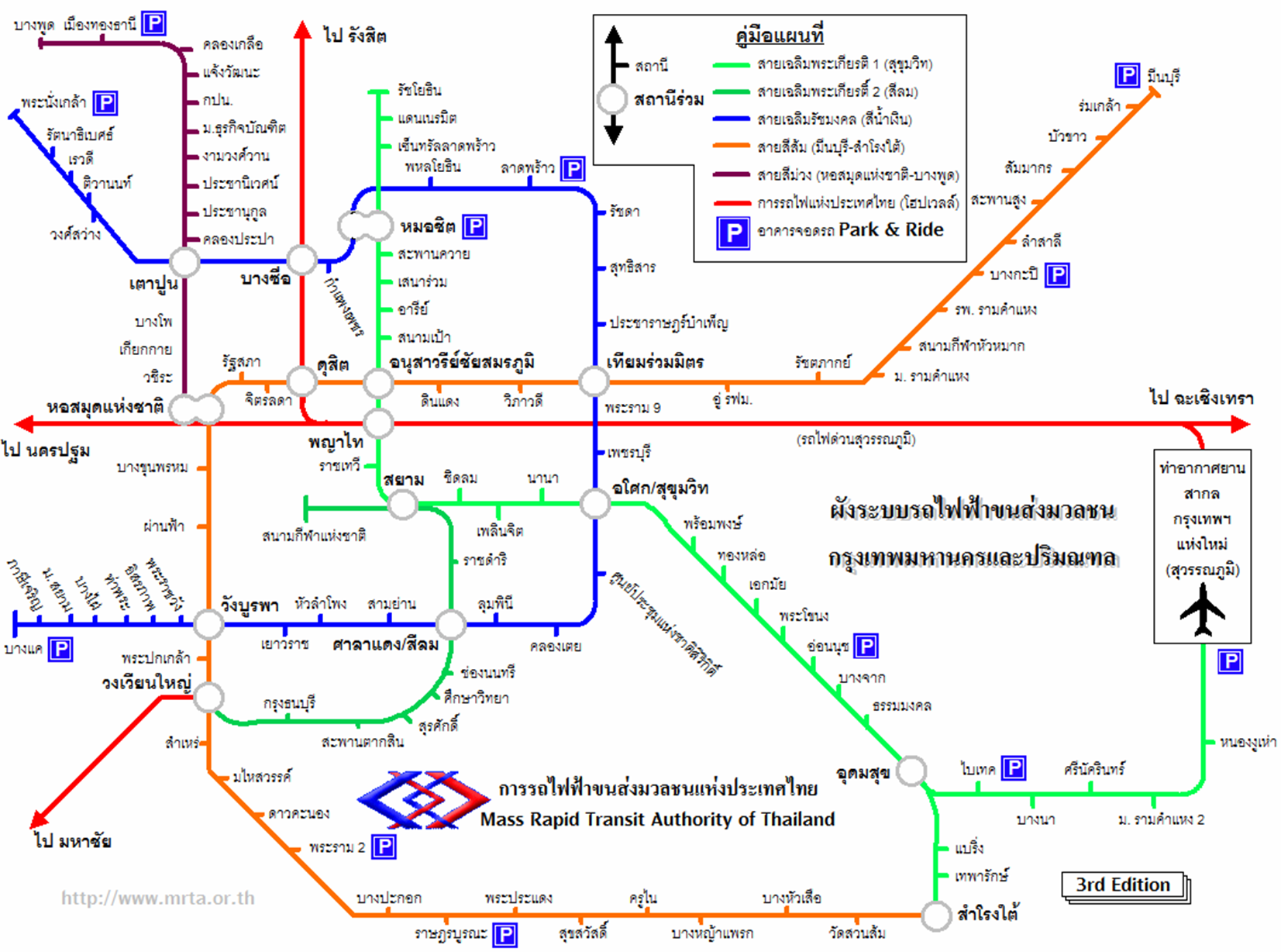 MRT Map Of Bangkok