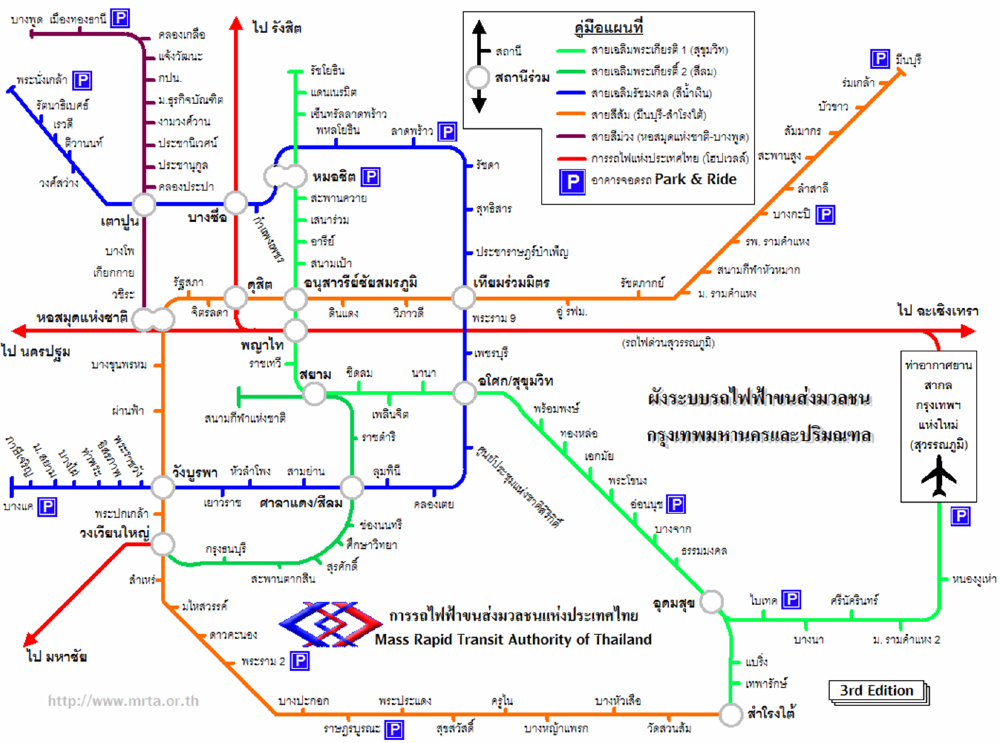 Future Bangkok Mass Transit Schematic (3rd Edition), 2002, Oran Viriyincy